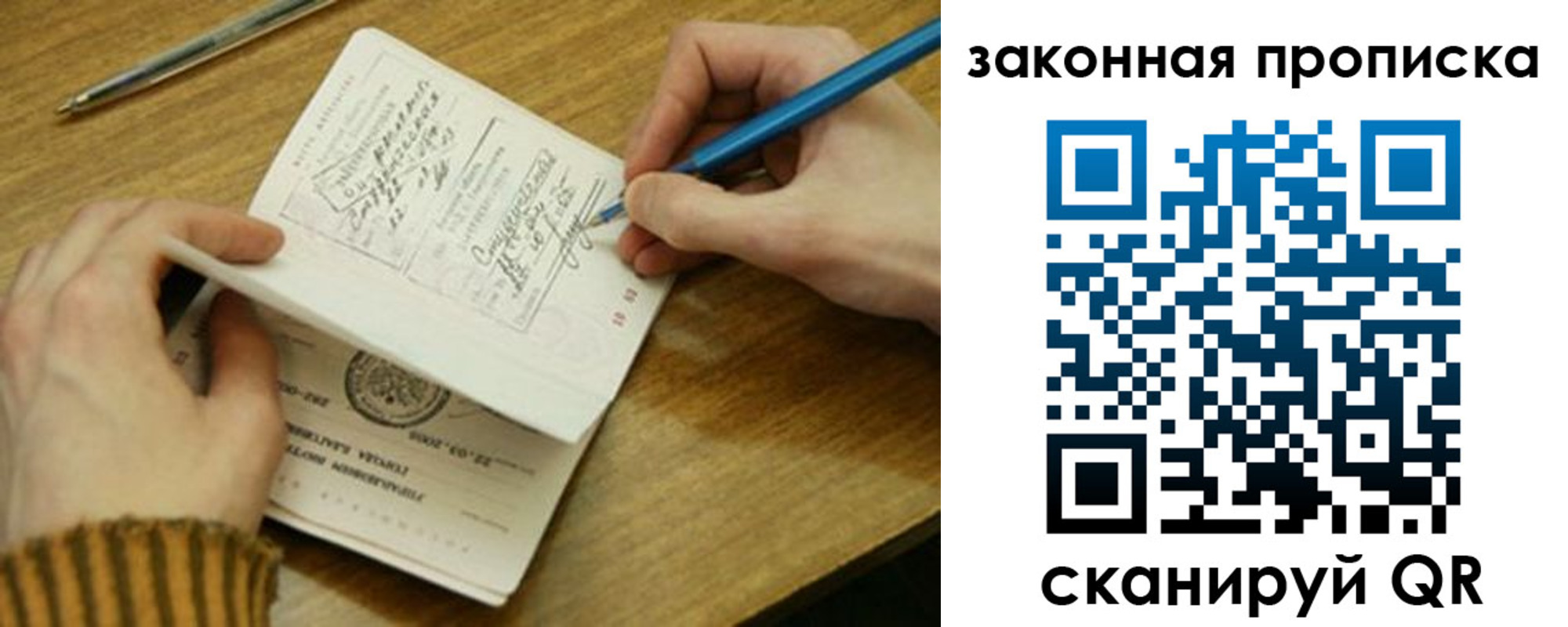 пропишу в квартире в Асино