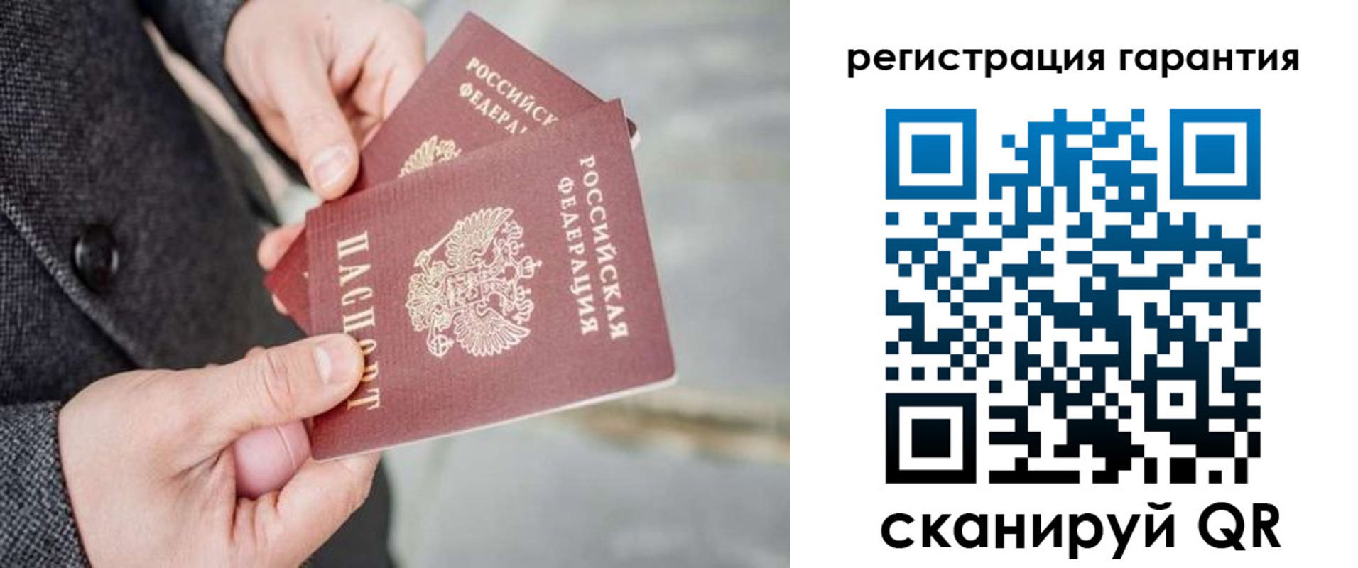прописка для школы в Асино