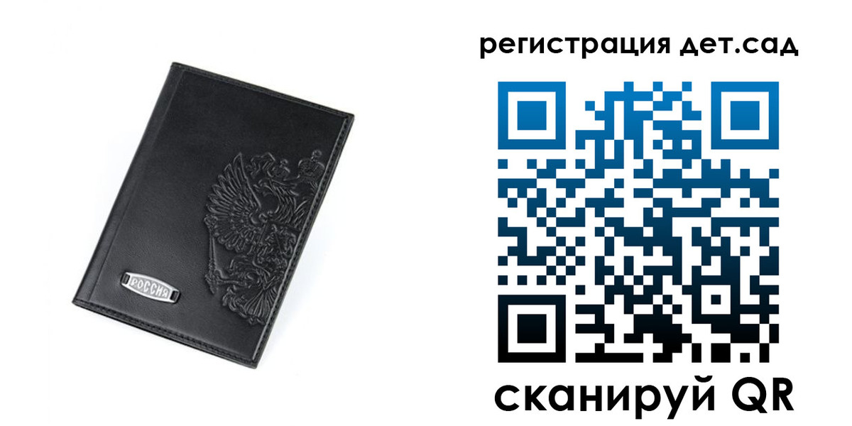 временная регистрация в квартире в Асино